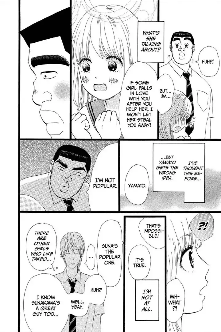 Ore Monogatari!! Chapter 13 7